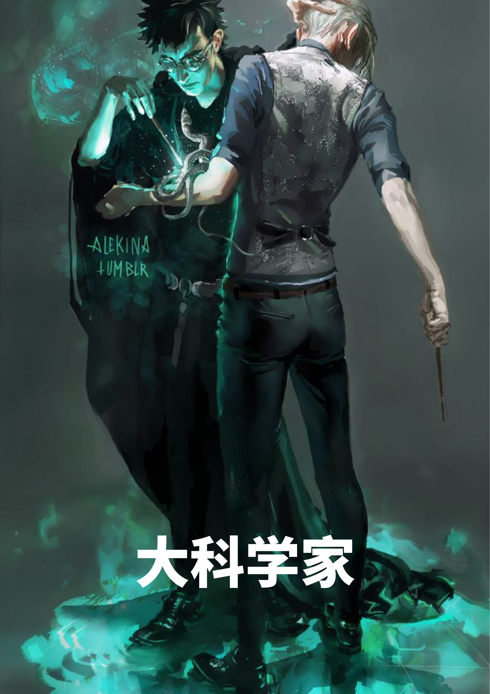 主人公叫陆语柳淼儿的小说哪里免费看