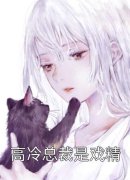 (重生八零做大佬的掌心娇小说)(苏青沫魏