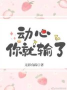 希衡玉昭霁(我是全宗门的白月光)全文免