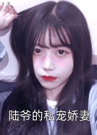道士修仙李元昊免费