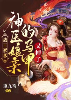 我的绝美小娇妻