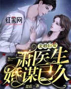 蒋文渊蒋禹清(最新章节天降团宠：太子又