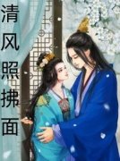 《以夏天的名义全章节》(岑漾周妄)全章