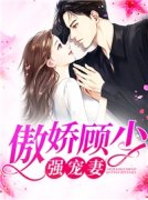 《穿书八零：我在海岛搞科研在线阅读》