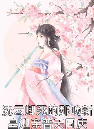真千金不想豪门争宠