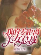 余乐阿卡丽(你强任你强，老子替补王全文