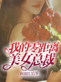 你强任你强，老子替补王全文