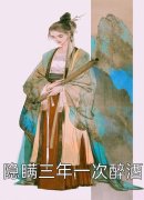 我为魔帝镇乾坤叶凡轩辕冰全文免费阅读