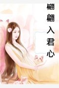 爆款热文《玄幻：凌天剑尊纵横万界》秦