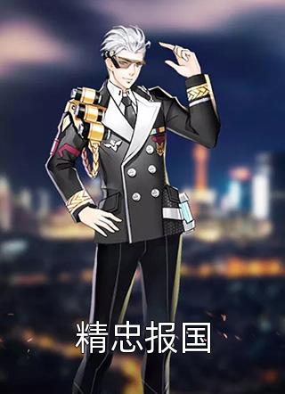 上岸第一剑，先斩意中人