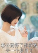 爆款热文蒋靖安蒋文康（全文团宠之蒋家