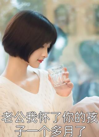 团宠之蒋家小女会仙法