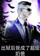 闪婚后，禁欲大佬败给温柔霍行洲姜荞全