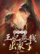 主角沈青黎游未迟小说完整版在线阅读，
