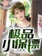 盛世帝宠，妃本轻狂(天雨莲叶儿)完整版