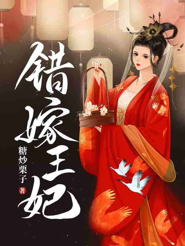 《覆江山》全集免费在线阅读（朝朝萧厉寒）