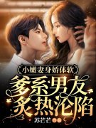 求聂辞纪衡小说免费资源-经典文学