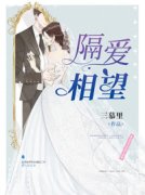 不若相见晚苏苒顾晏小说在线全文免费阅