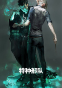 主角李阳刘成小说特种部队免费阅读-经典