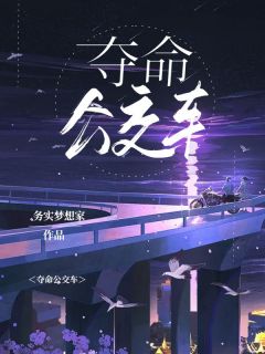 老刘邵凌主角的小说|老刘邵凌小说主角