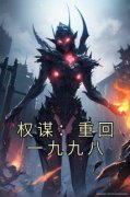 孟寻陈文军主角的小说|孟寻陈文军主角的
