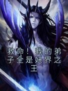 苏玄魏征小说|苏玄魏征最新章节免费阅读