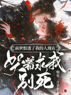 主角是李长宁顾清明的小说免费阅读|李长宁顾清明小说主角