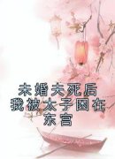 洛宁朱少煊小说|第2章