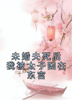 洛宁朱少煊小说|第2章