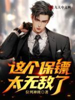 开局睡了千亿身价女总裁林霜苏晚乔免费在线免费试读