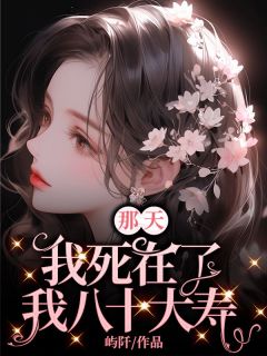 林妍吴志勇为主角的小说|主角是林妍吴志勇的小说免费阅读