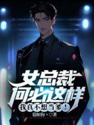 主角秦东沈君瑶小说免费阅读|主角叫秦东