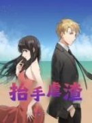 林楚楚江厉尧小说无广告|《抬手虐渣》小