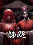 主角是贾玉贾莲的小说|《妹怨》|全文免