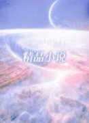 沈晚晚沈漓完结版|《我死后，贵妃姐姐杀