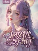 乔晚厉北谌做主角的小说|乔晚厉北谌做主角的小说
