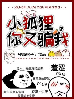 《我成了夕阳红旅行团团宠》何曼婷苏杭章节在线试读||3