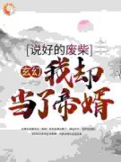 萧天紫若嫣是什么小说里面的主角|萧天紫