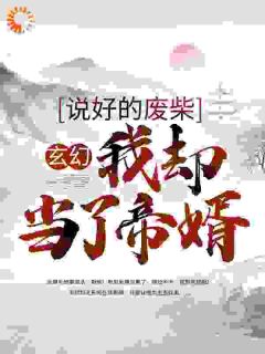 萧天紫若嫣是什么小说里面的主角|萧天紫若嫣是什么小说里面的主角