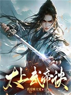 叶九霄云芷小说《叶九霄本是家族天才》精彩章节列表在线试读