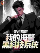 主角是沈煜苏婉清的小说免费阅读|沈煜苏