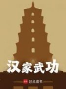 《开局奴隶》王煊刘虞章节免费试读
