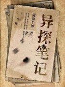 《我叫江忘生从小在孤儿院长大》无弹窗