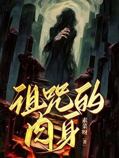七丫头小雨是哪本小说的主角|七丫头小雨是什么小说里面的主角