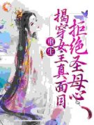 主角叫沈菀谢玉瑾的小说|沈菀谢玉瑾小说