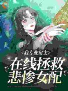 袁欣兰王明锐是什么小说里面的主角|袁欣