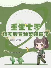 小说主角名叫苏青江行舟|苏青江行舟为主角的小说