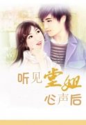 林安安林夏主角的小说|主角是林安安林夏