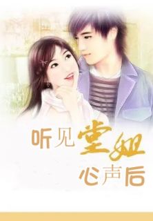 林安安林夏主角的小说|主角是林安安林夏的小说免费阅读
