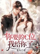 陆知音秦琪为主角的小说|陆知音秦琪是什